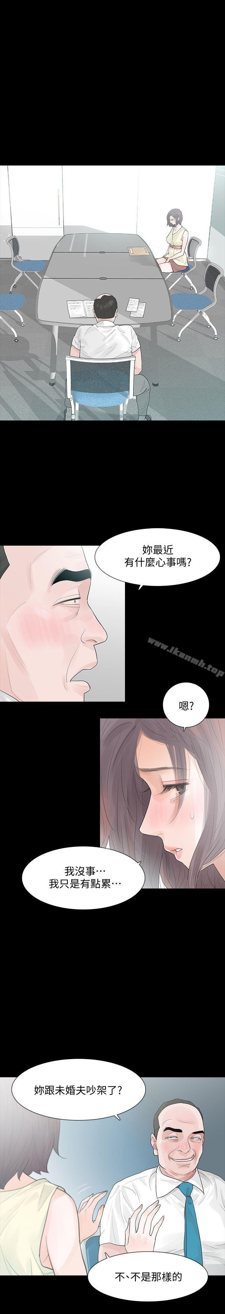 第5话-扑朔迷离 - 第17.jpg页