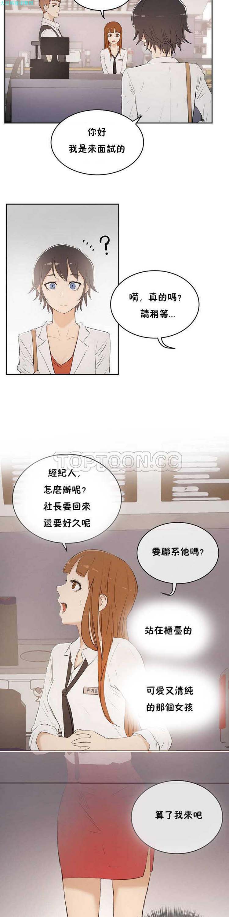 第 6 话 - 第7.jpg页