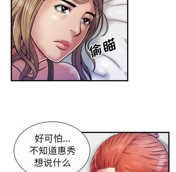第 44 话 - 第5.jpg页