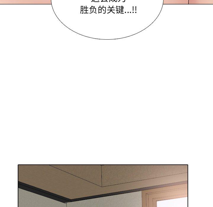 第31话 - 第65.jpg页