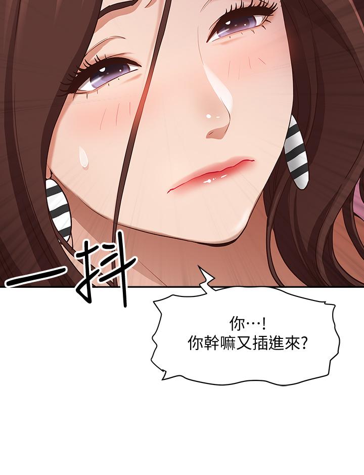 第19話-終於嚐到阿姨的滋味 - 第26.jpg页