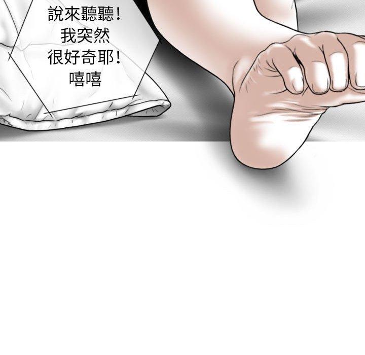 第19话 - 第69.jpg页