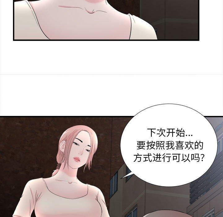 第 26 话 - 第92.jpg页