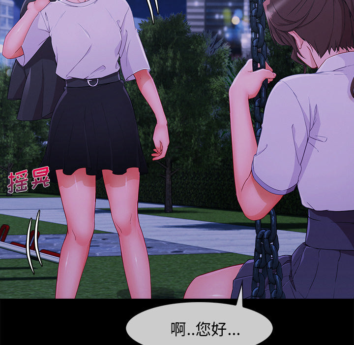 第 30 话 - 第61.jpg页