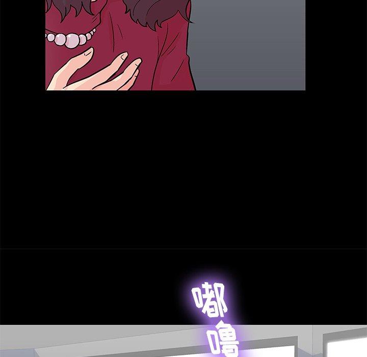 第154话 - 第51.jpg页