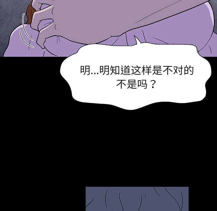 第5话 - 第5.jpg页