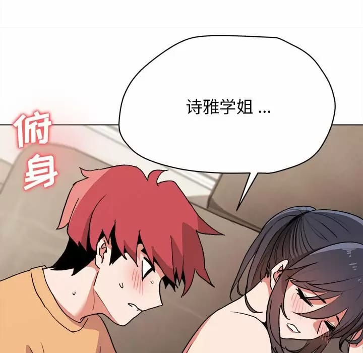 第13话 - 第64.jpg页