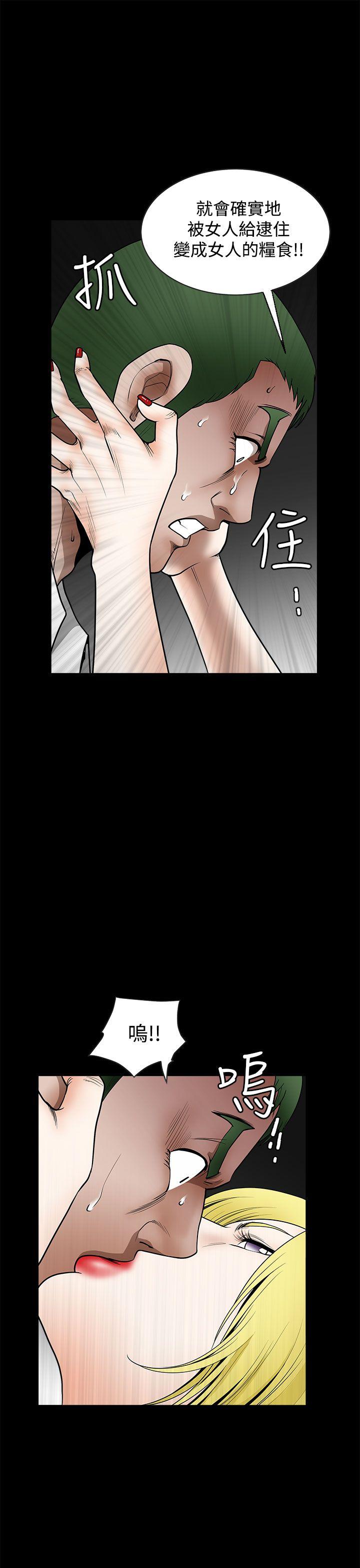 第 13 话 - 第35.jpg页