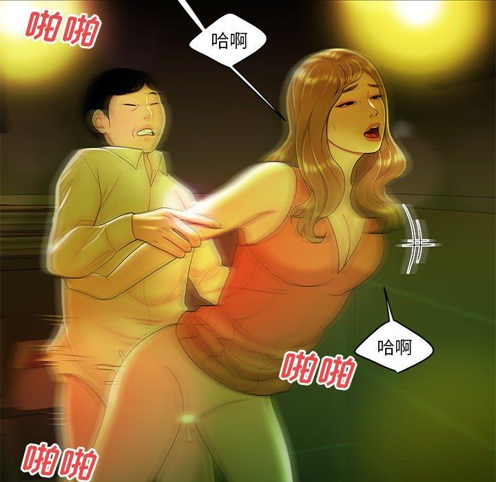 第 29 话 - 第36.jpg页