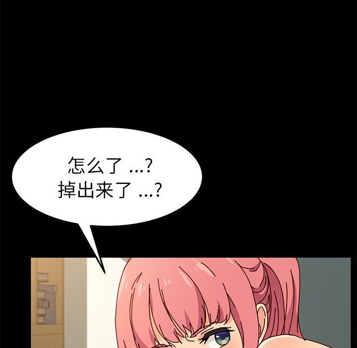 第44话 - 第43.jpg页