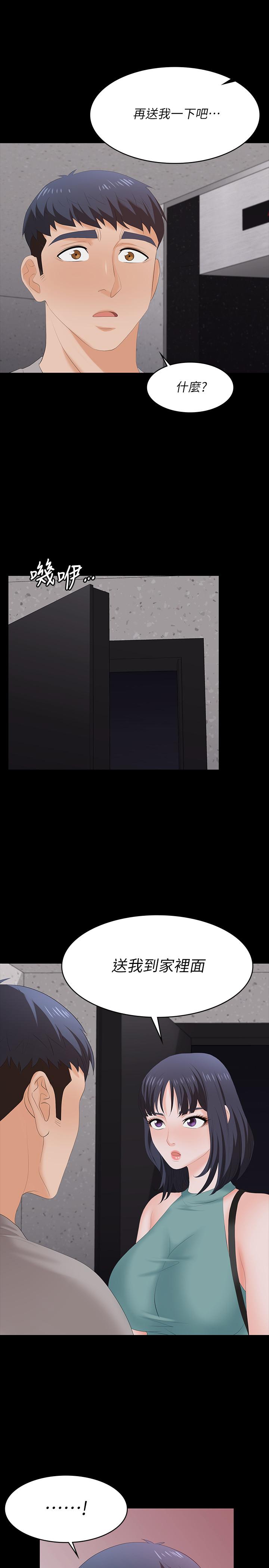 第58話-恩靜讓人難以抗拒的誘惑 - 第25.jpg页