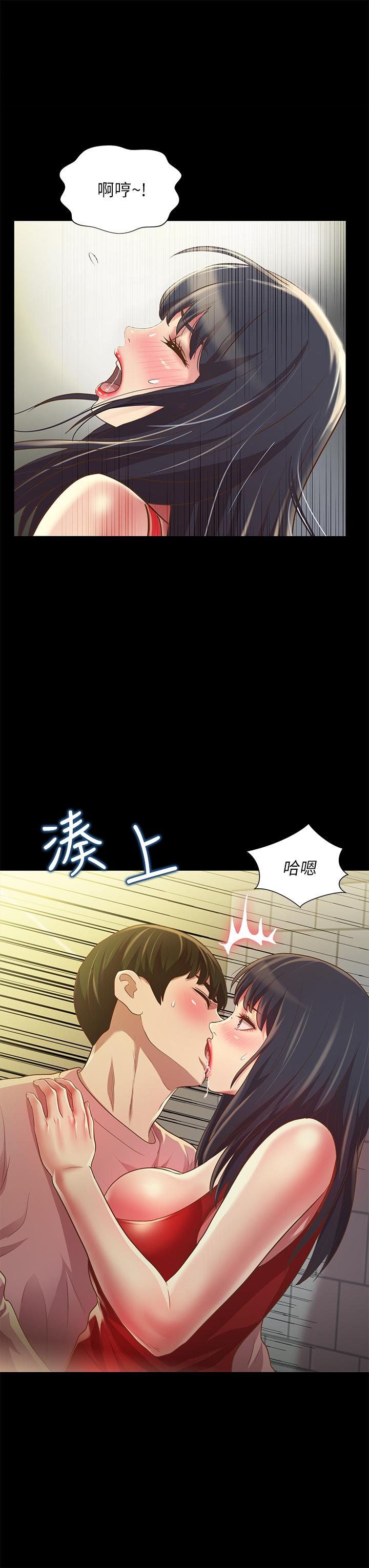 第77話-想再跟慶秀拍A片 - 第22.jpg页