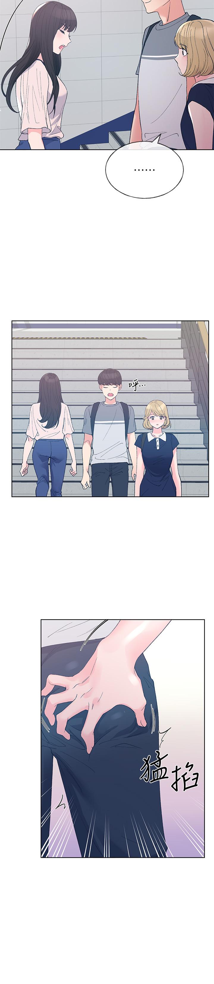 第67話-對她失望了 - 第11.jpg页