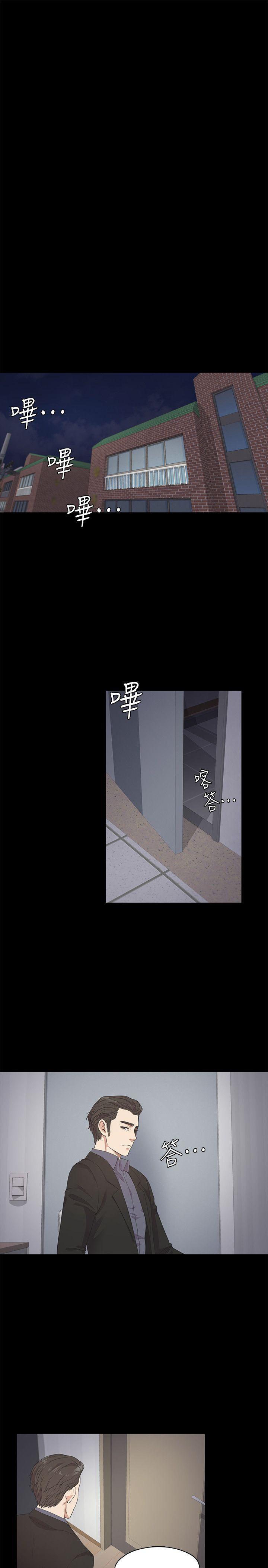 第29话-久違的做愛 - 第3.jpg页