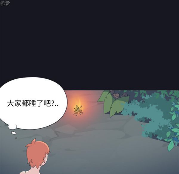 第 4 话 - 第84.jpg页