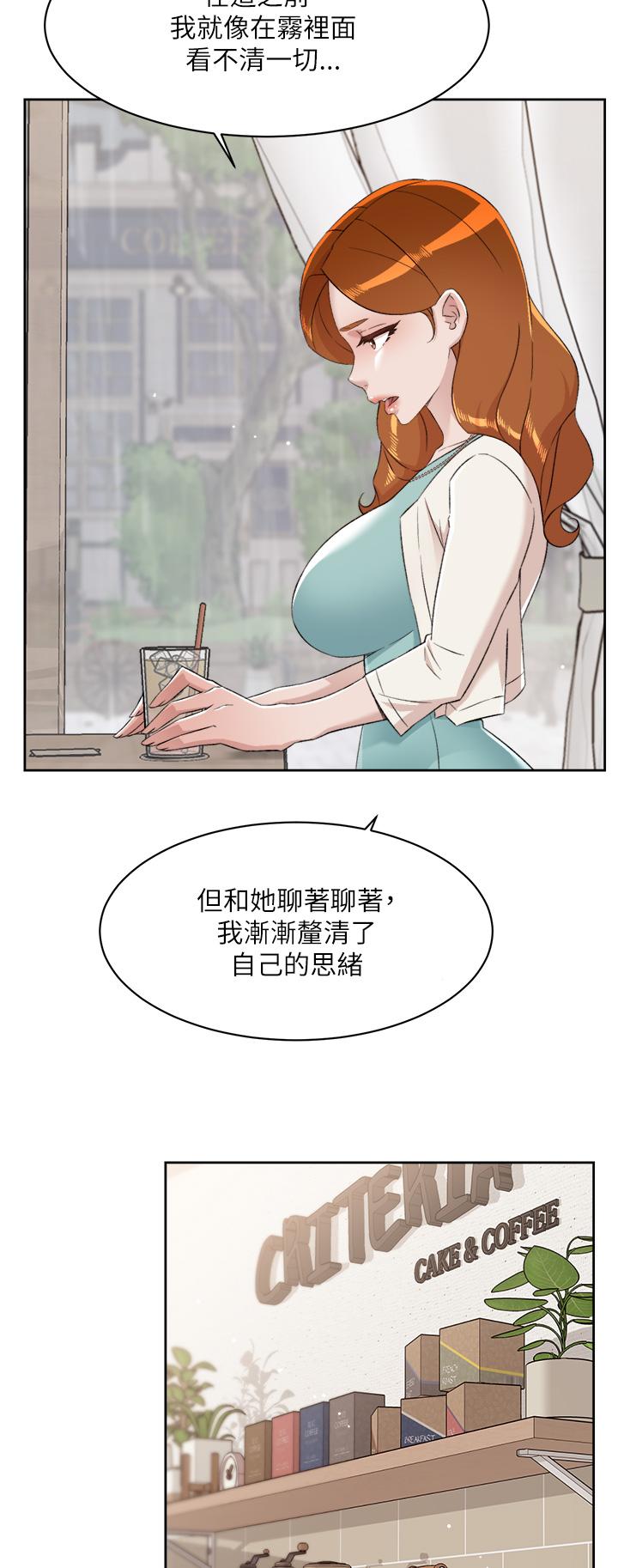 第80話-原來我想要的人是你 - 第24.jpg页