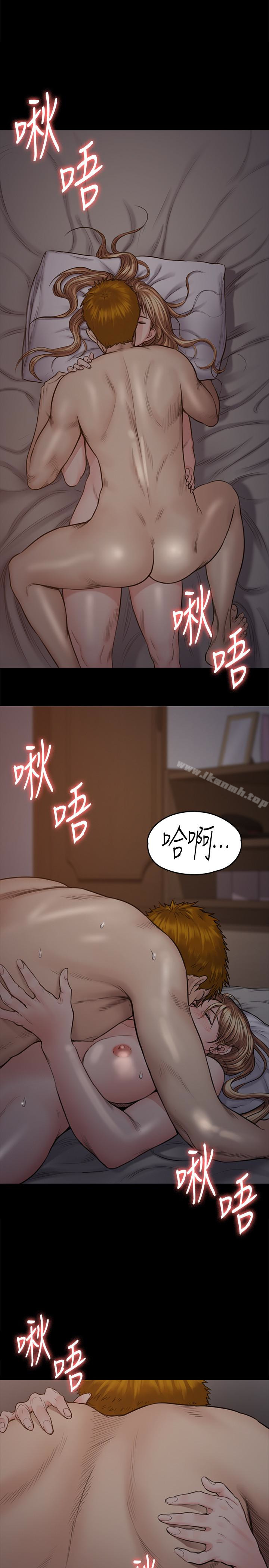 第103話-想被俊彪上的女人們 - 第6.jpg页