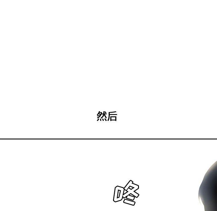 第 5 话 - 第110.jpg页