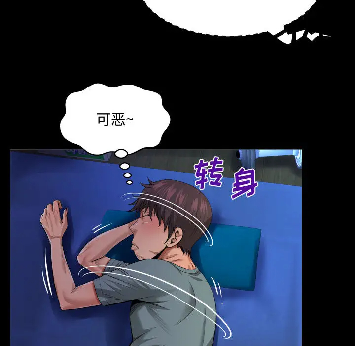 第1話 - 第44.jpg页