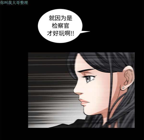第 24 话 - 第43.jpg页