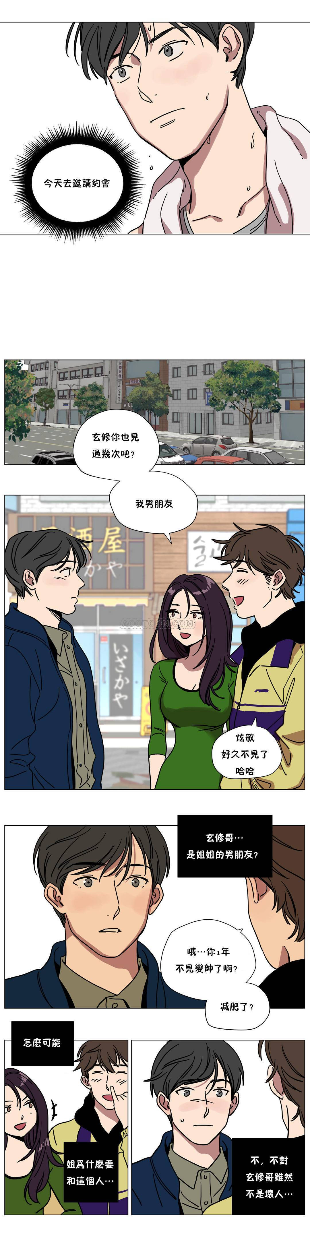 第71章 - 第9.jpg页