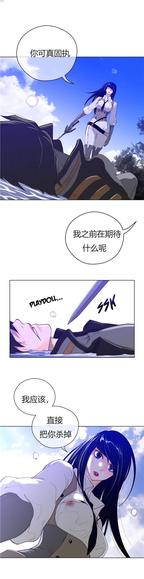 第 34 话 - 第12.jpg页