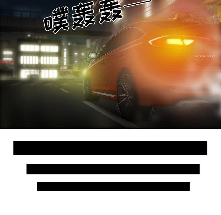第 29 话 - 第52.jpg页