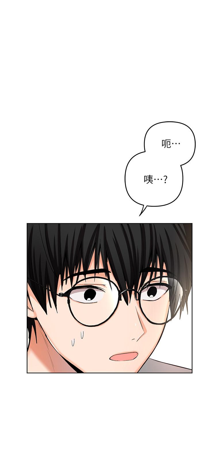 第1話-那個女孩長大了 - 第50.jpg页