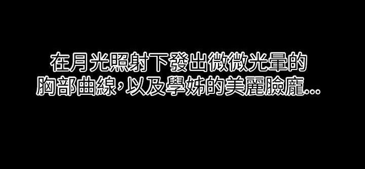 第 18 话 - 第15.jpg页