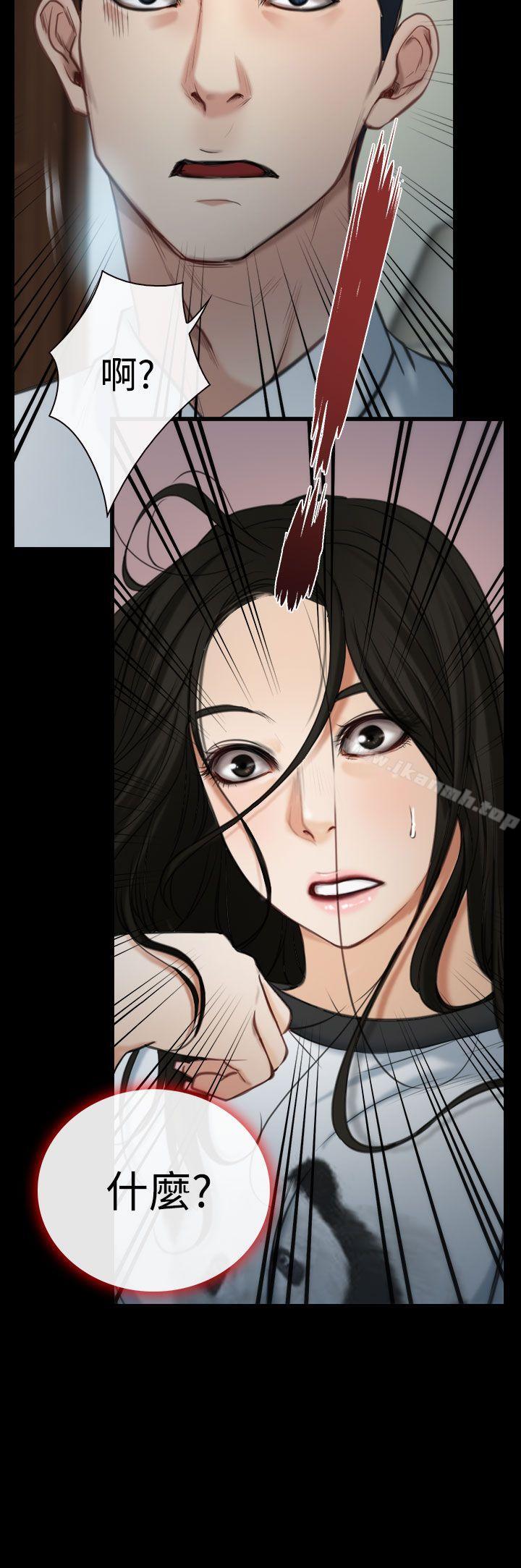 第8話 - 第37.jpg页
