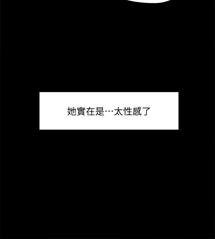 第2話-白天純潔，晚上淫蕩 - 第11.jpg页