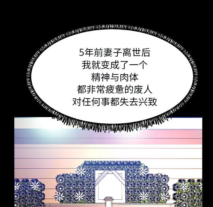 第 5 话 - 第30.jpg页