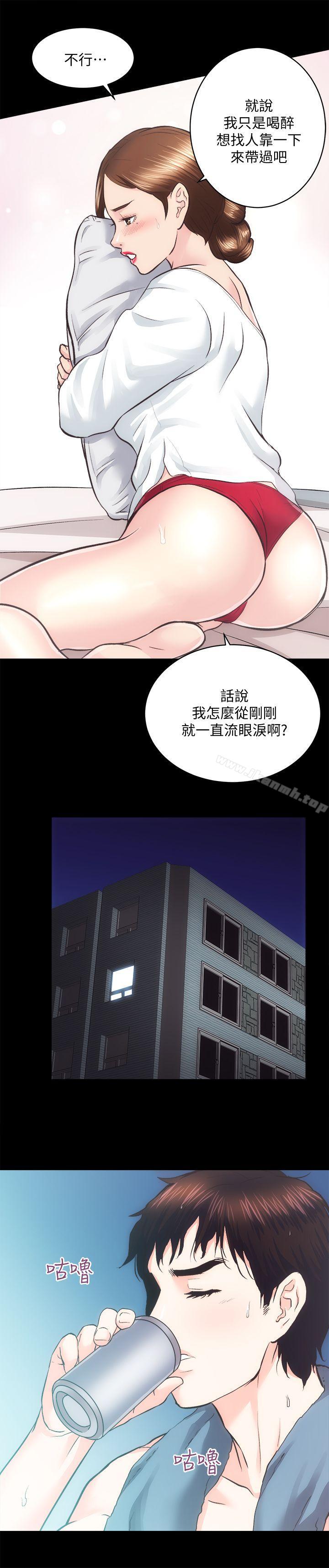 第24话-秀色可餐的田主任 - 第15.jpg页