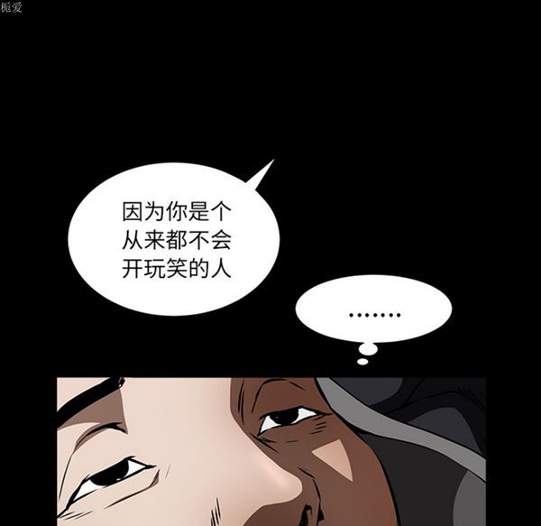 第 37 话 - 第158.jpg页