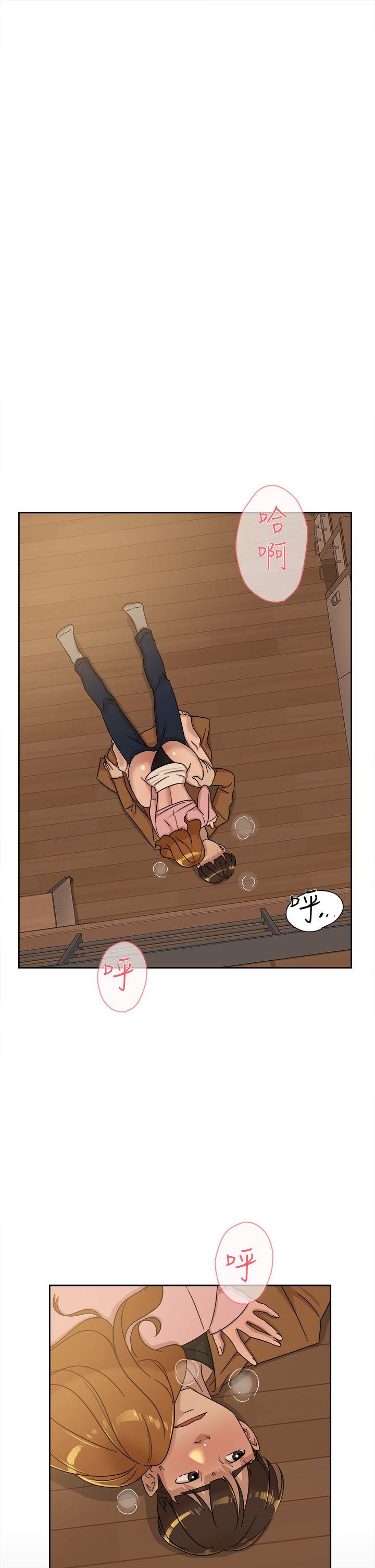 第74话-世潤與藝瑟之間 - 第15.jpg页