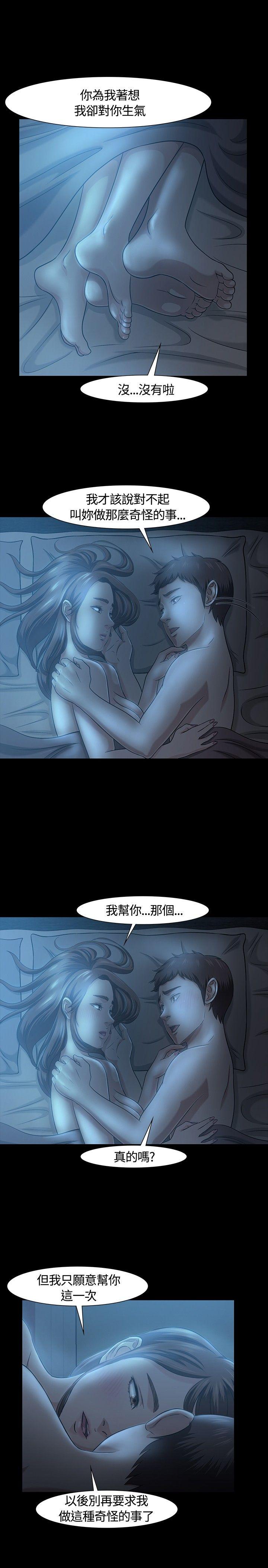 第 25 话 - 第8.jpg页