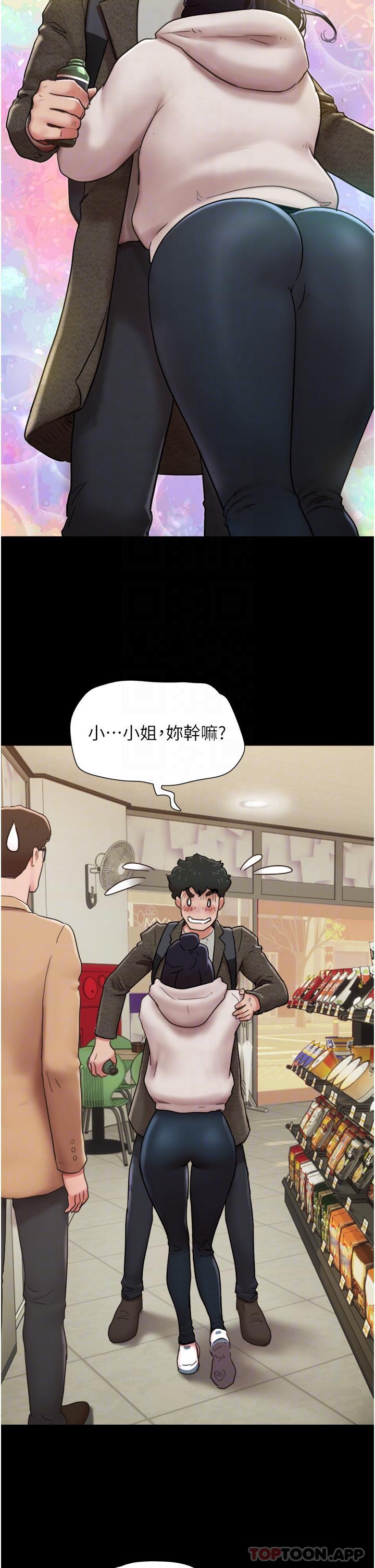 第5话-冲撞我的最深处吧 - 第23.jpg页
