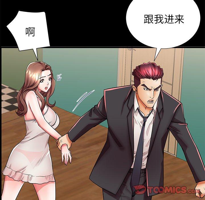 第46话 - 第68.jpg页