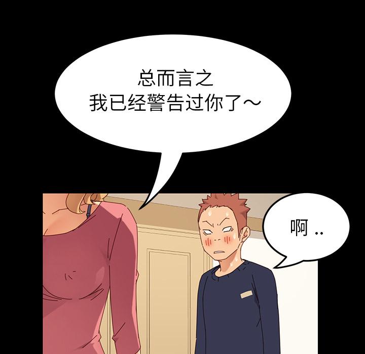第1话 - 第55.jpg页