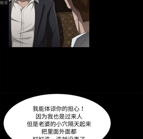 第 24 话 - 第102.jpg页