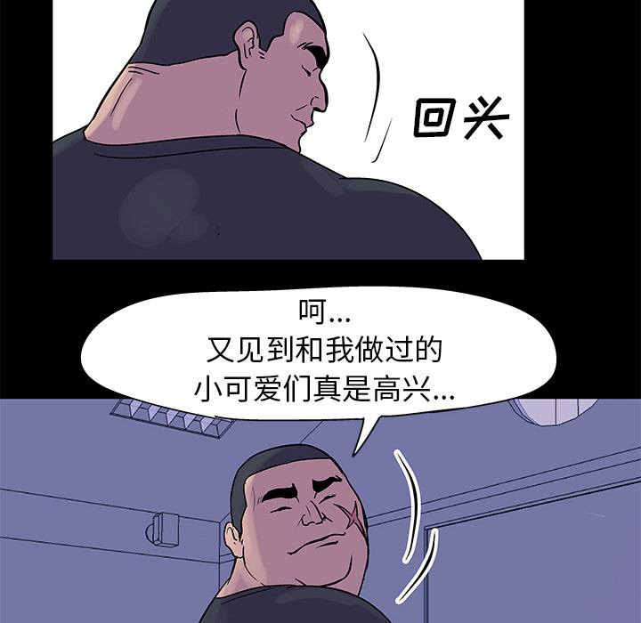 第34话 - 第23.jpg页
