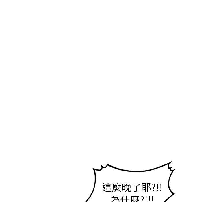 第19话 - 第114.jpg页