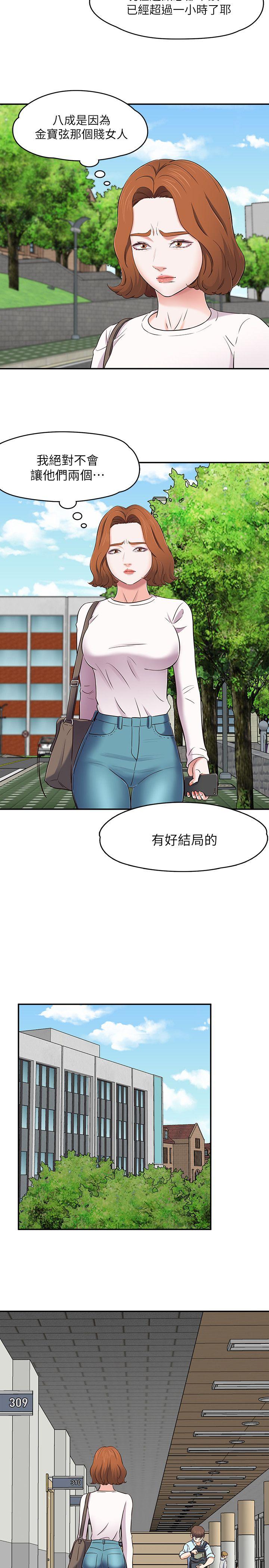 第 74 话 - 第22.jpg页