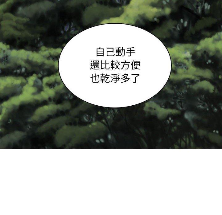 第14話 - 第53.jpg页