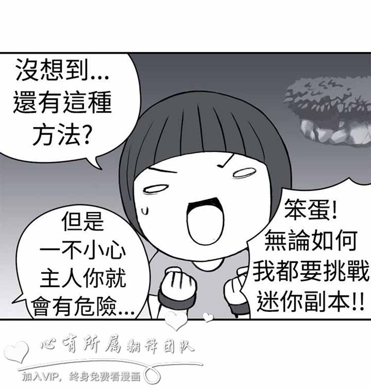 第 12 话 - 第12.jpg页