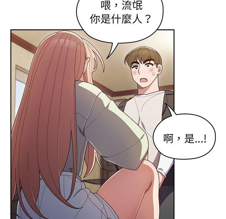 第1话 - 第102.jpg页