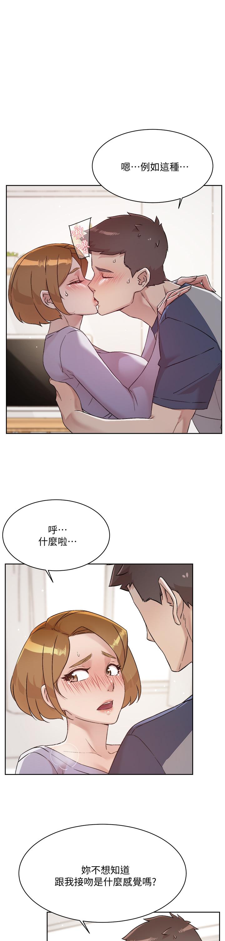 第61話-被插到夾緊緊的阿姨 - 第11.jpg页