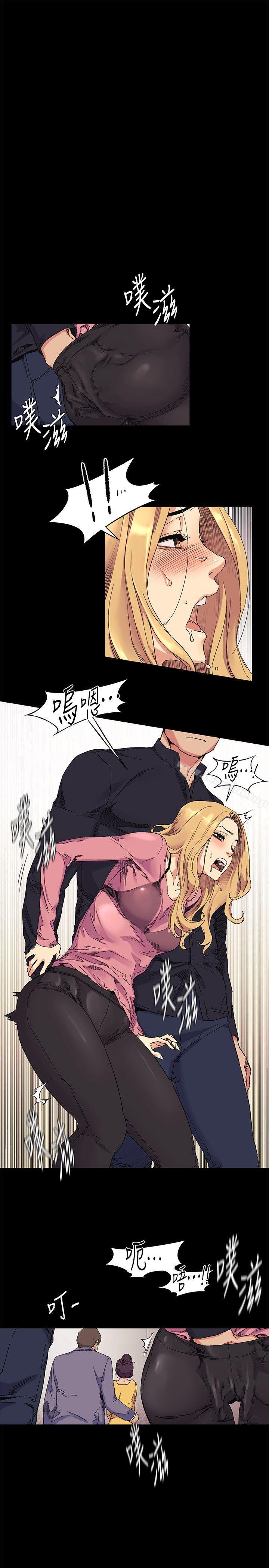 第23話 - 臣服於我的女人 - 第3.jpg页