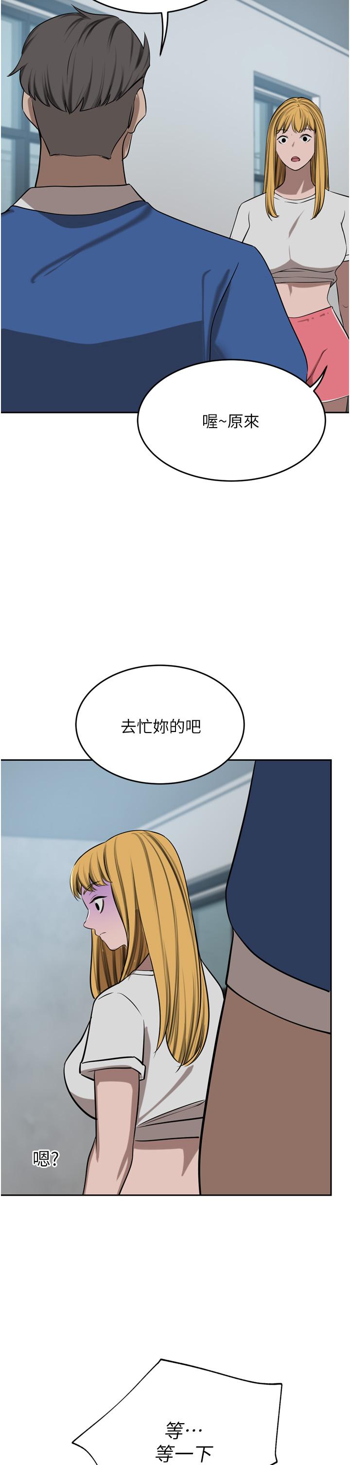 第46话-爽叫出声的母女 - 第38.jpg页
