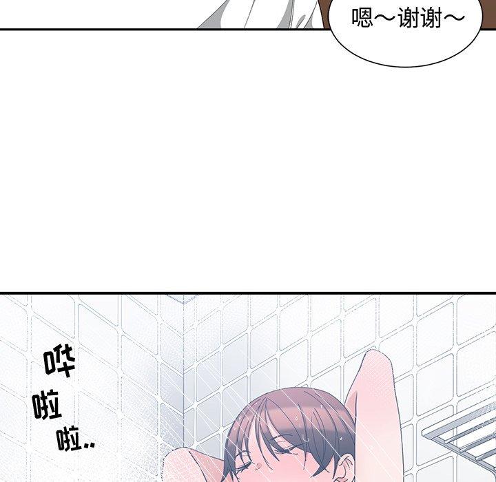 第 4 话 - 第87.jpg页